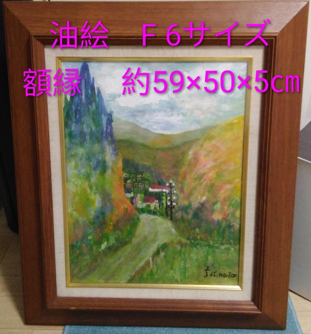 油絵　F6サイズ　木製　額縁　アンティーク　画材　油彩額縁