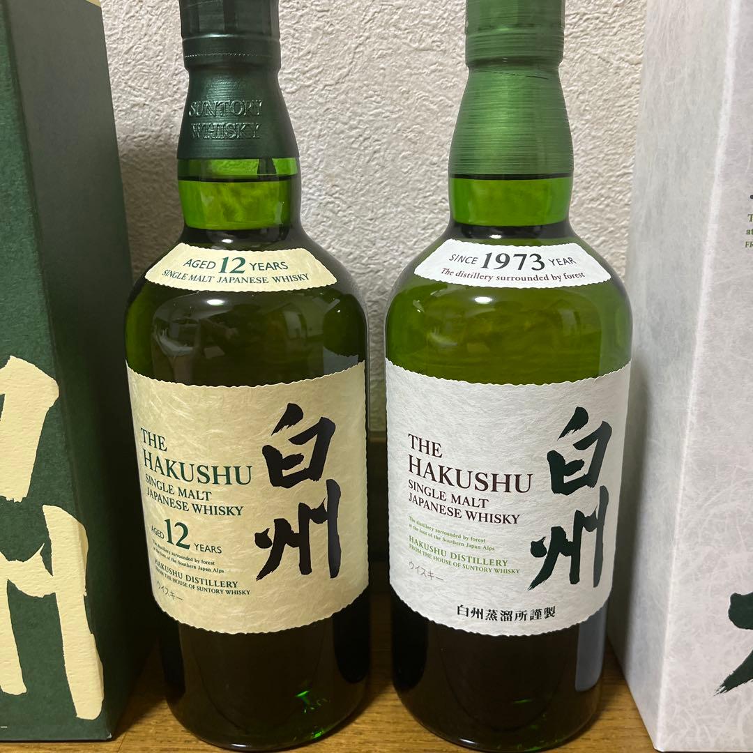 [箱入り] 白州NV&白州12年 2本セット　新品