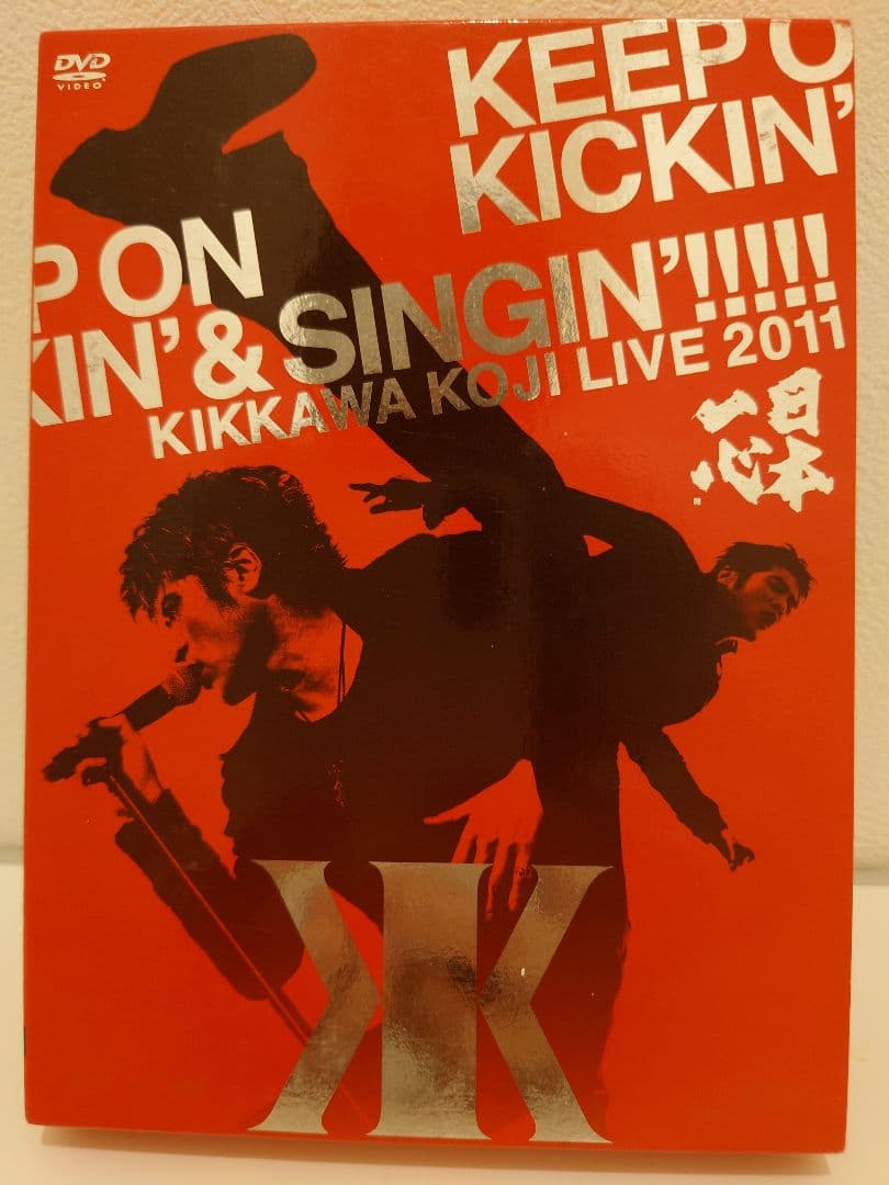 吉川晃司　KEEP ON KICKIN' & SINGIN'! 初回限定DVD