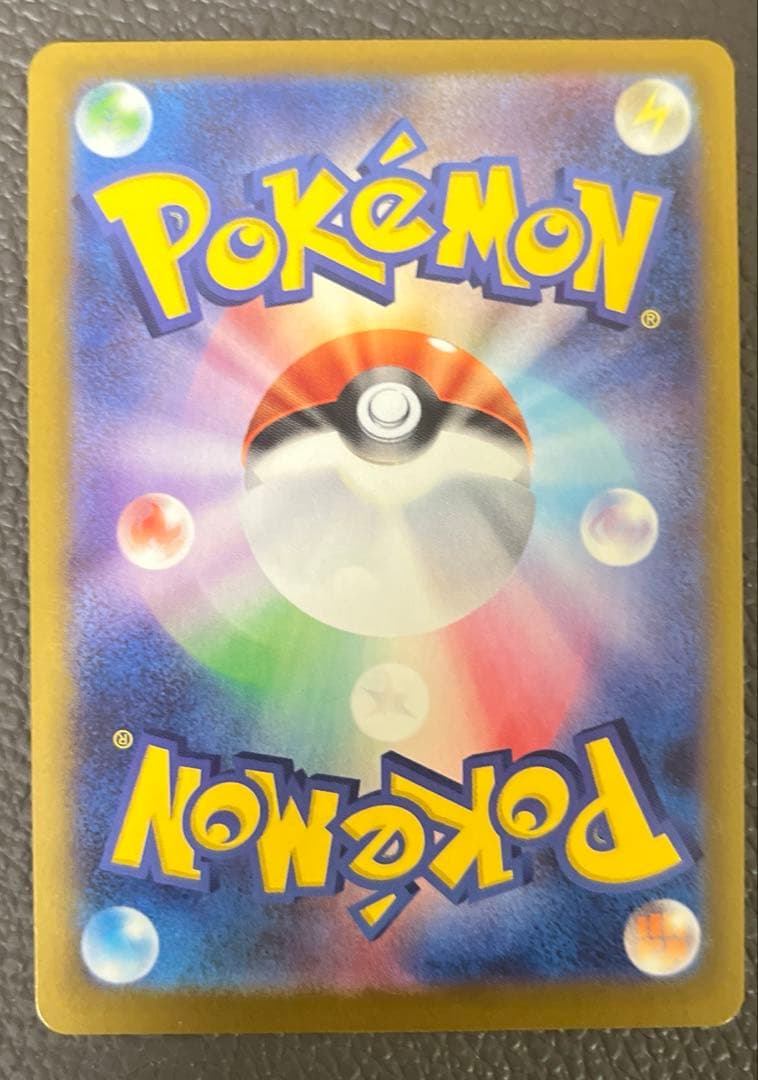 【美品】ポケモンカードゲーム　ムニキスゼロ　メイのはげましSAR SRセット