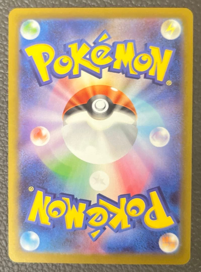 【美品】ポケモンカードゲーム　ムニキスゼロ　メイのはげましSAR SRセット