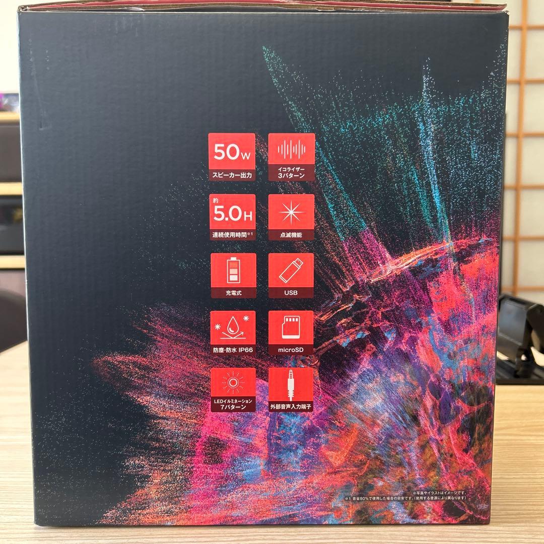 スピーカー・ウーファー GRAV Party Speaker Square Box GRV-PS50WC