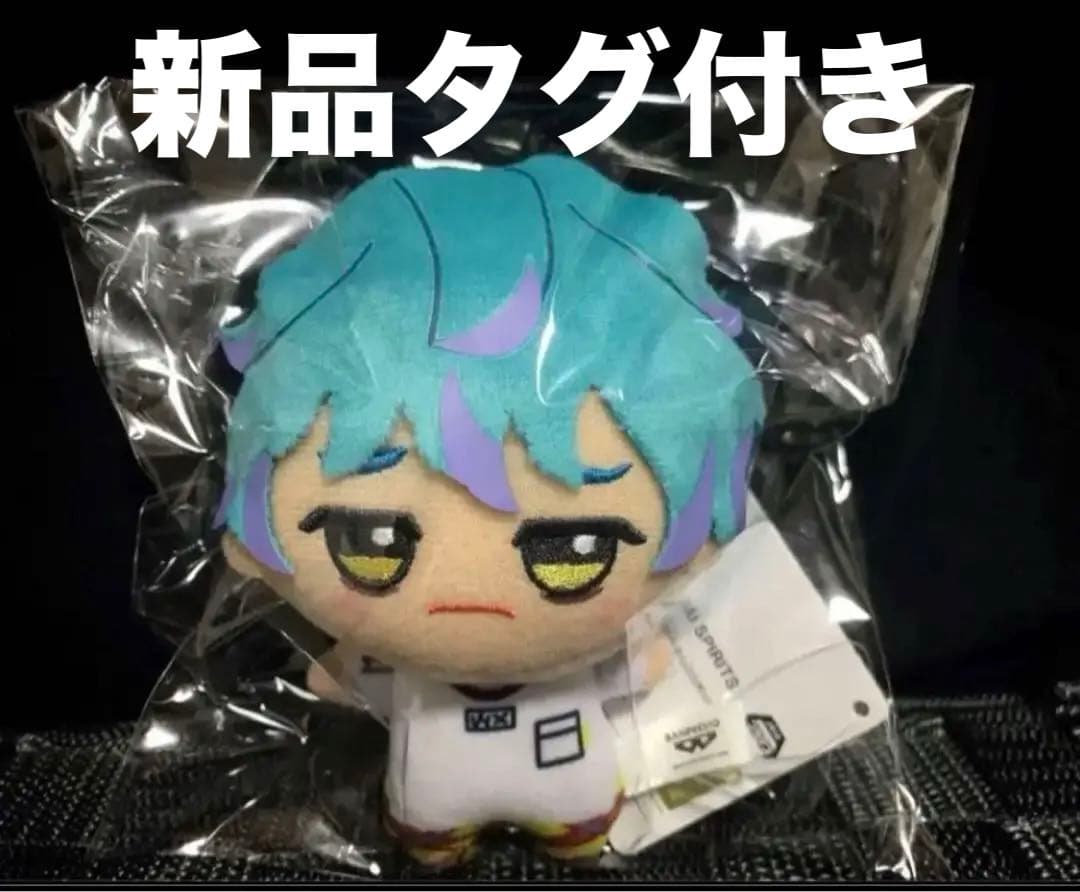 超人的シェアハウスストーリー ちびぐるみ ぬいぐるみ 湊大瀬 新品タグ付き