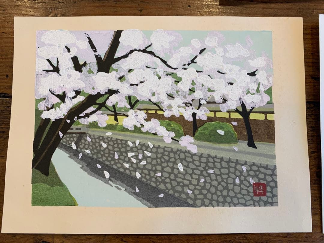 井堂雅夫　創作木版画　京都の四季　春夏秋冬　額なし