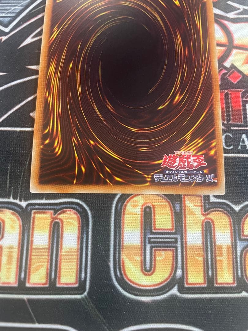 無限泡影　20th 2枚セット