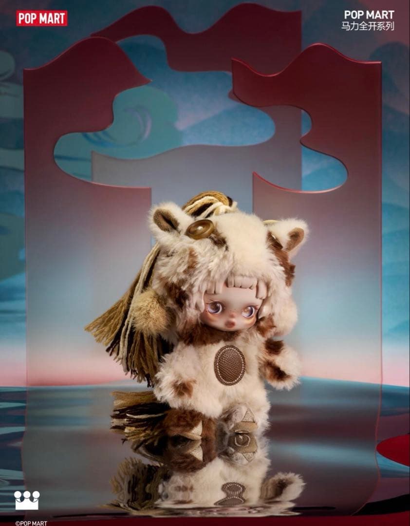 POPMART Have a Good Runシリーズ　SKULLPANDA