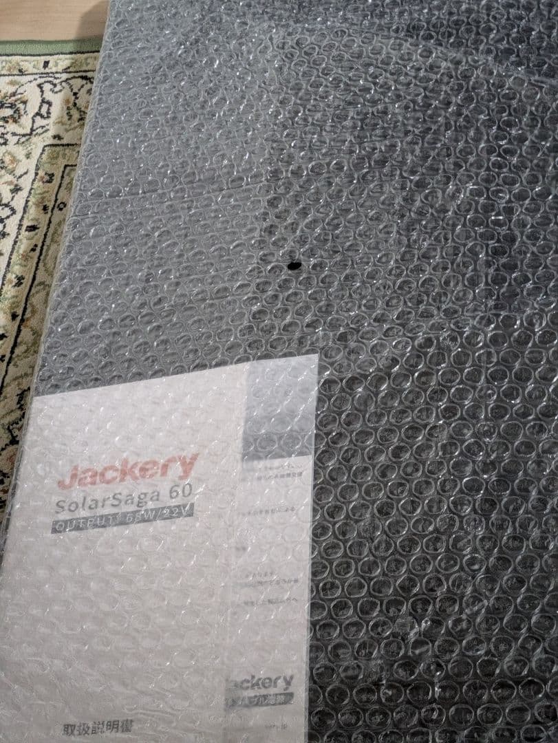 Jackery SolarSaga 60 ソーラーパネル 68W