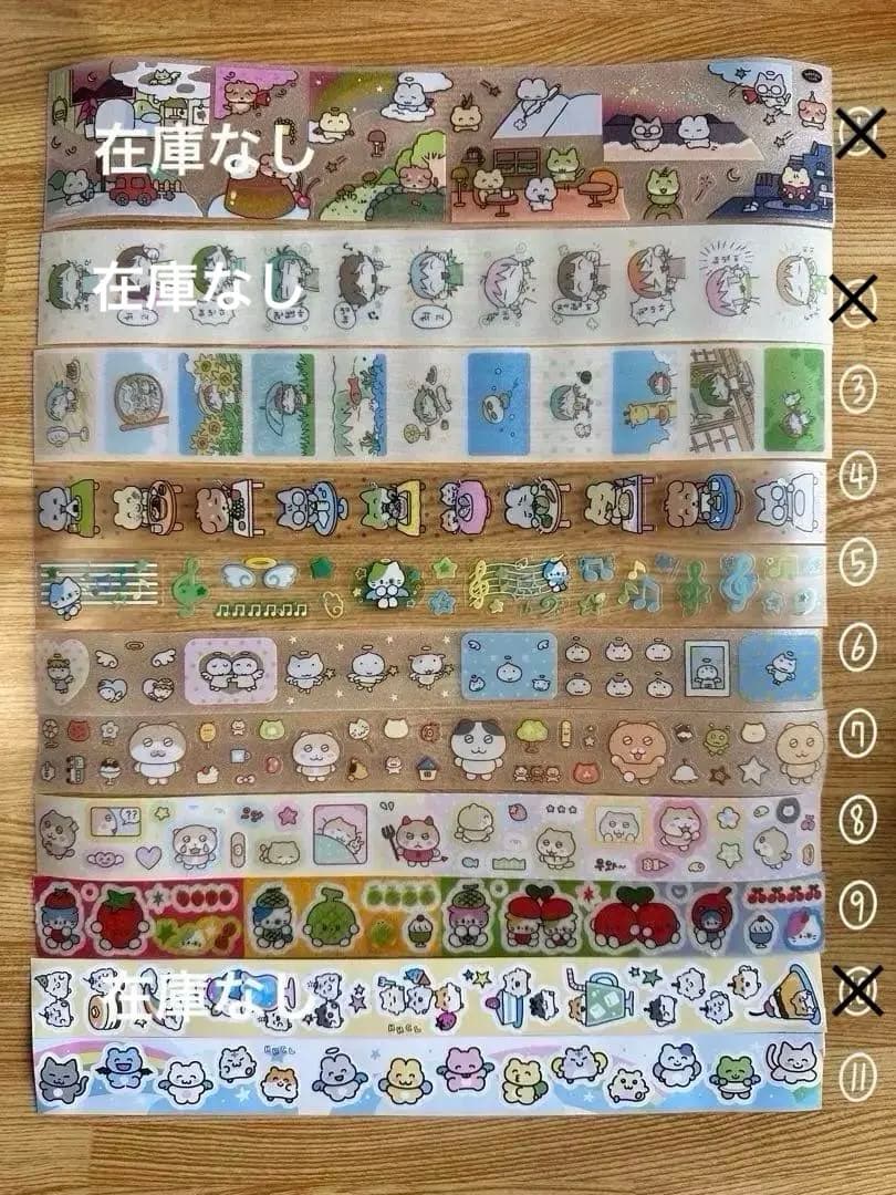 韓国作家様 キスカットテープ 切り売り