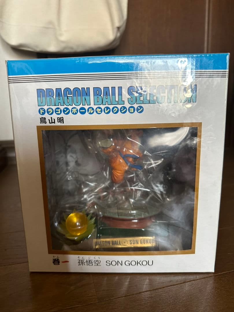 DRAGON BALL SELECTION　巻1 孫悟空（子供時代）