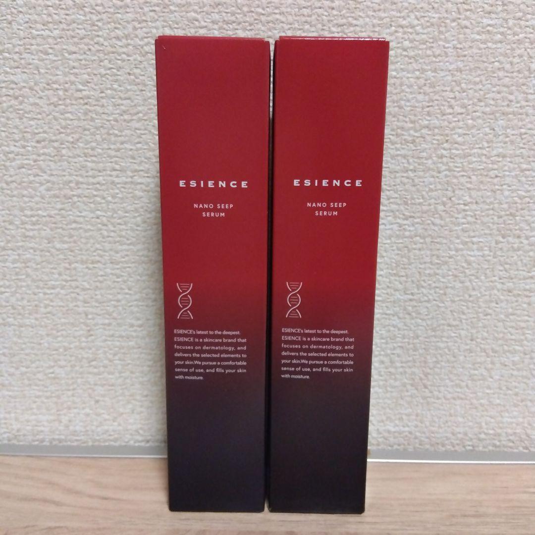 ESIENCE エシエンス 薬用ナノシープセラム 55g✕2本セット