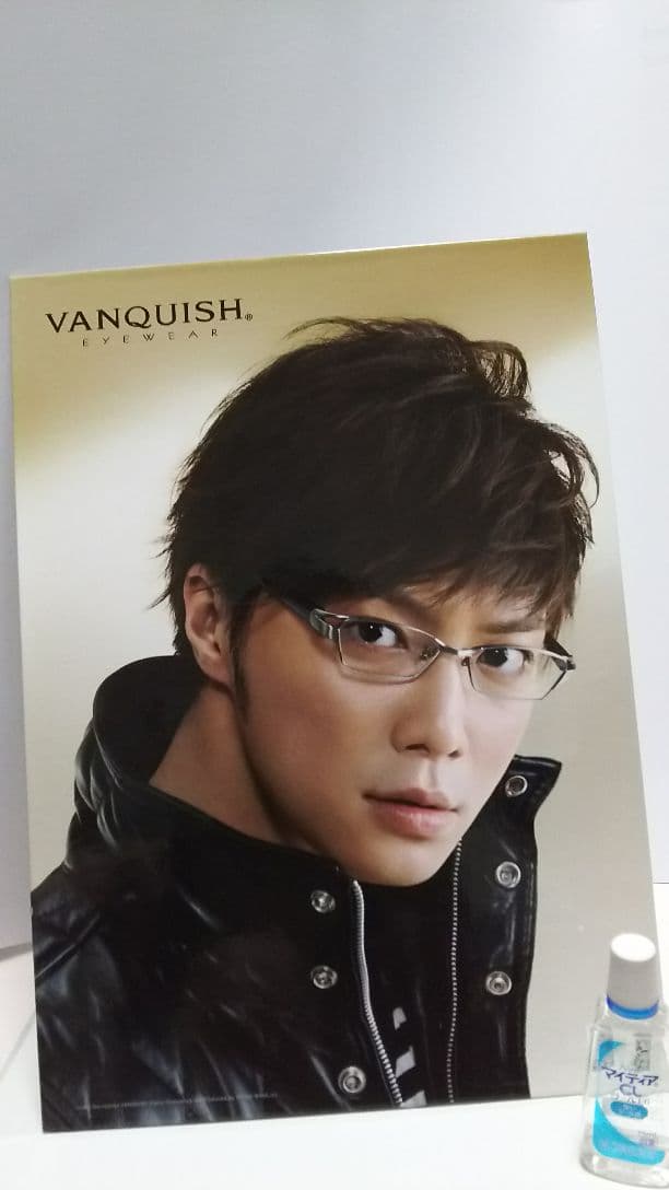 【非売品】成宮寛貴 メガネ Vanquish EYEWEAR パネル pop