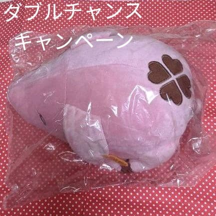 七つの大罪　ホーク　セガ限定一番くじ