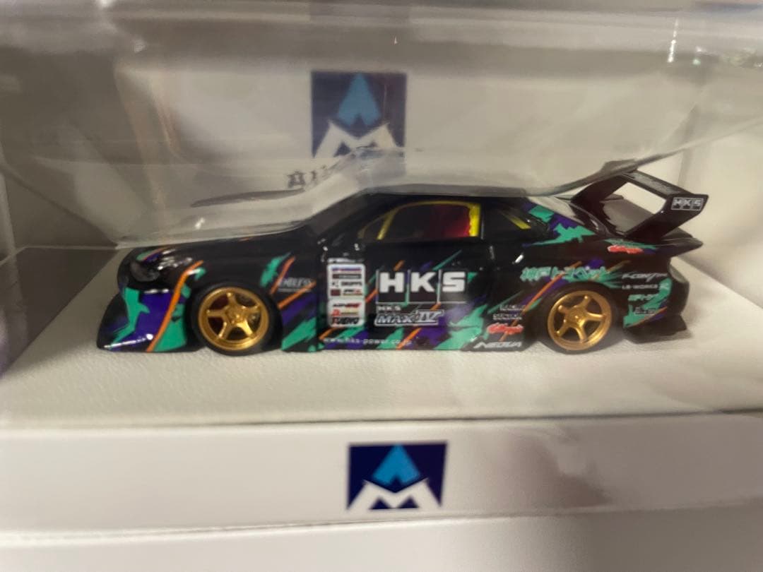 1/64 日産 SILVIA S15 HKS LBWK スーパーシルエット　LB