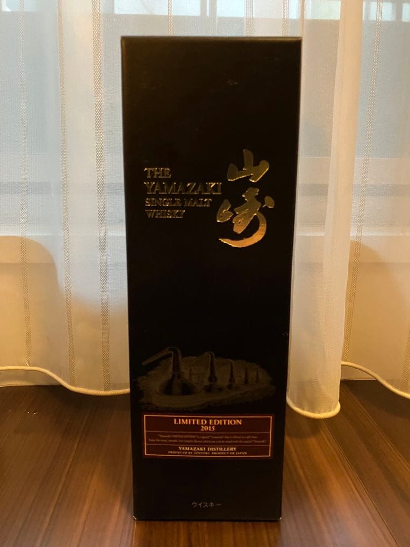 山崎リミテッドエディション2015 Limited Edition 2015
