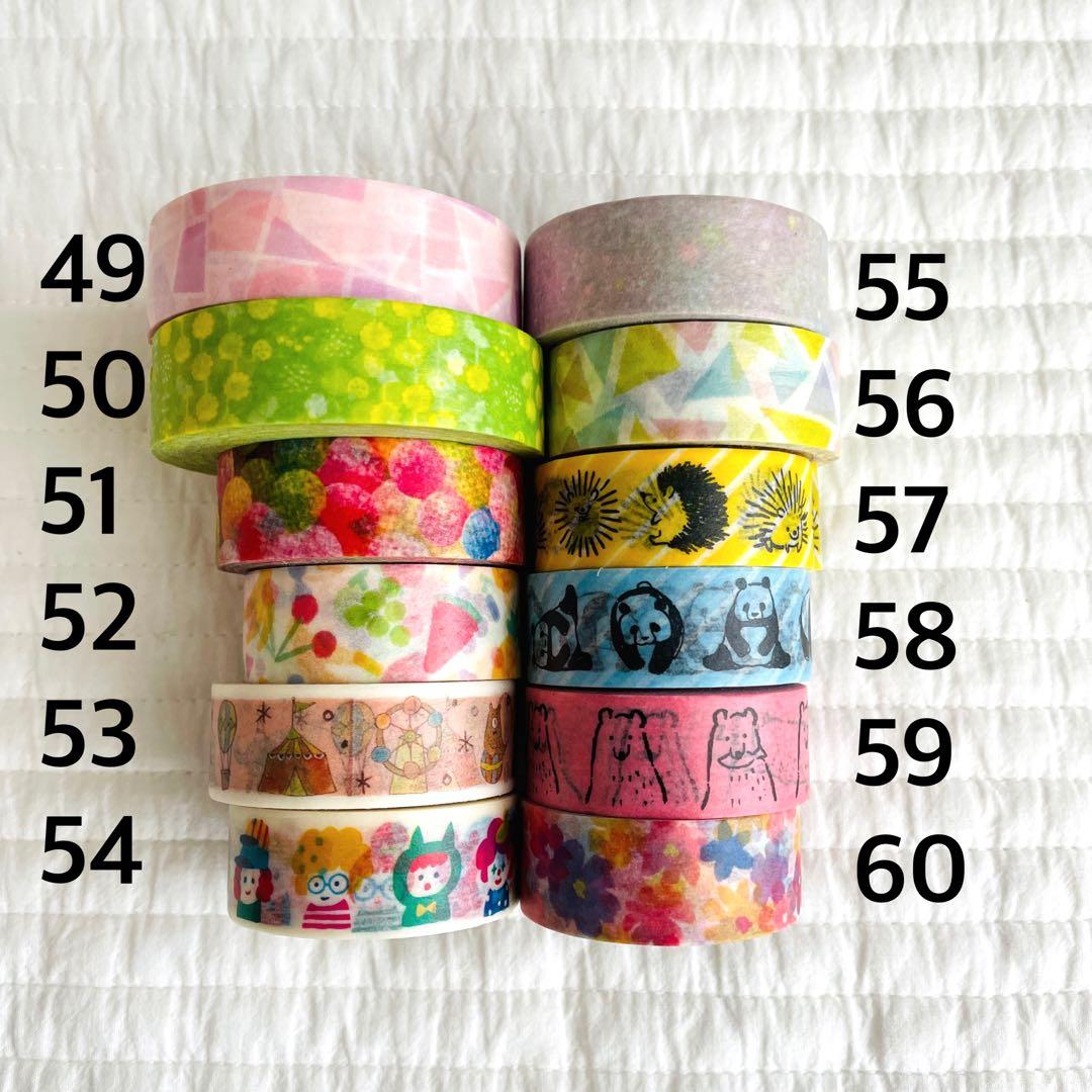 マスキングテープ 96個セット