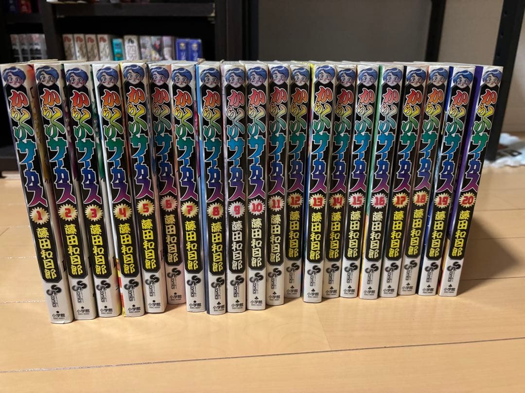 からくりサーカス 全43巻完結セット