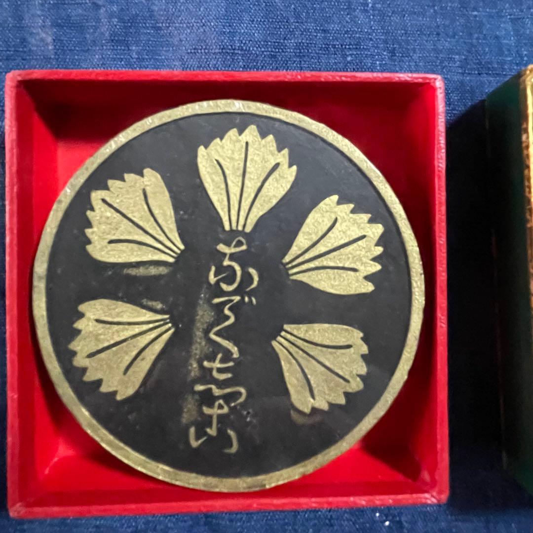 再お値下げ★墨⑦ 原田観峰梅香金婚式典記念箱入2個 箱入1個入 静香 キズ墨