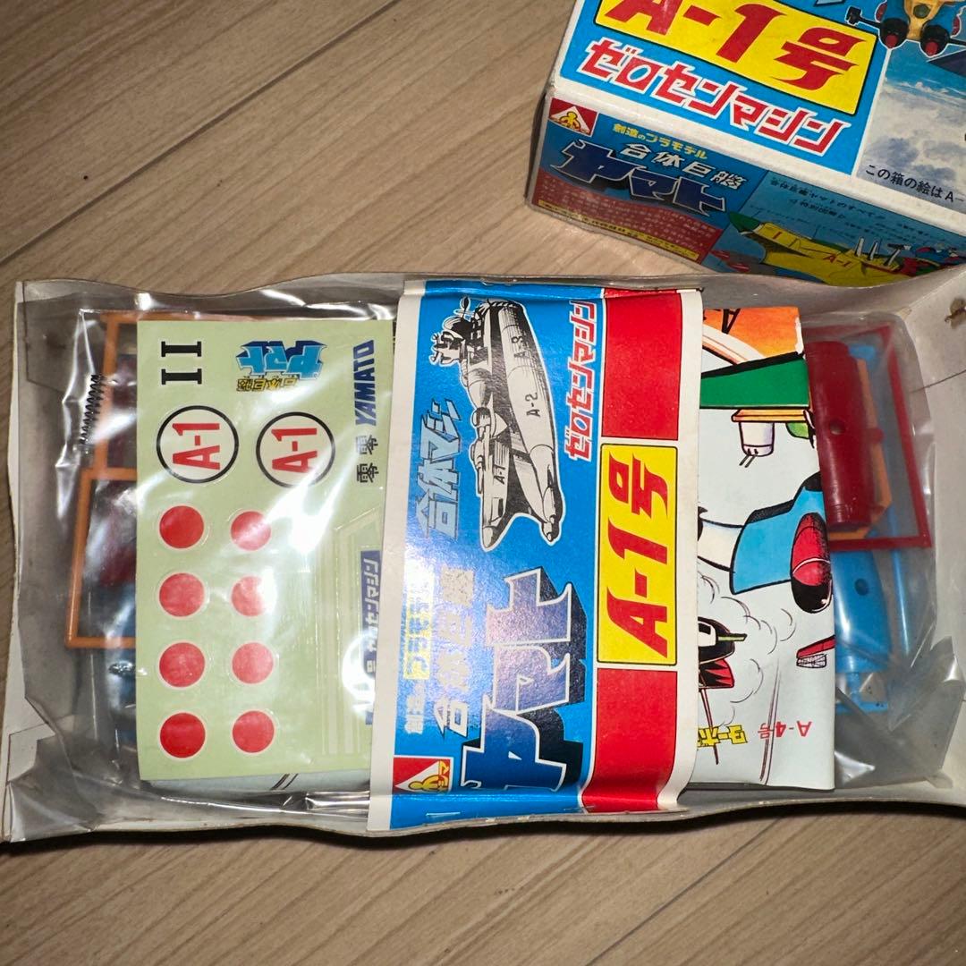 合体巨艦ヤマト 合体マシン A-1号 ゼロセンマシン