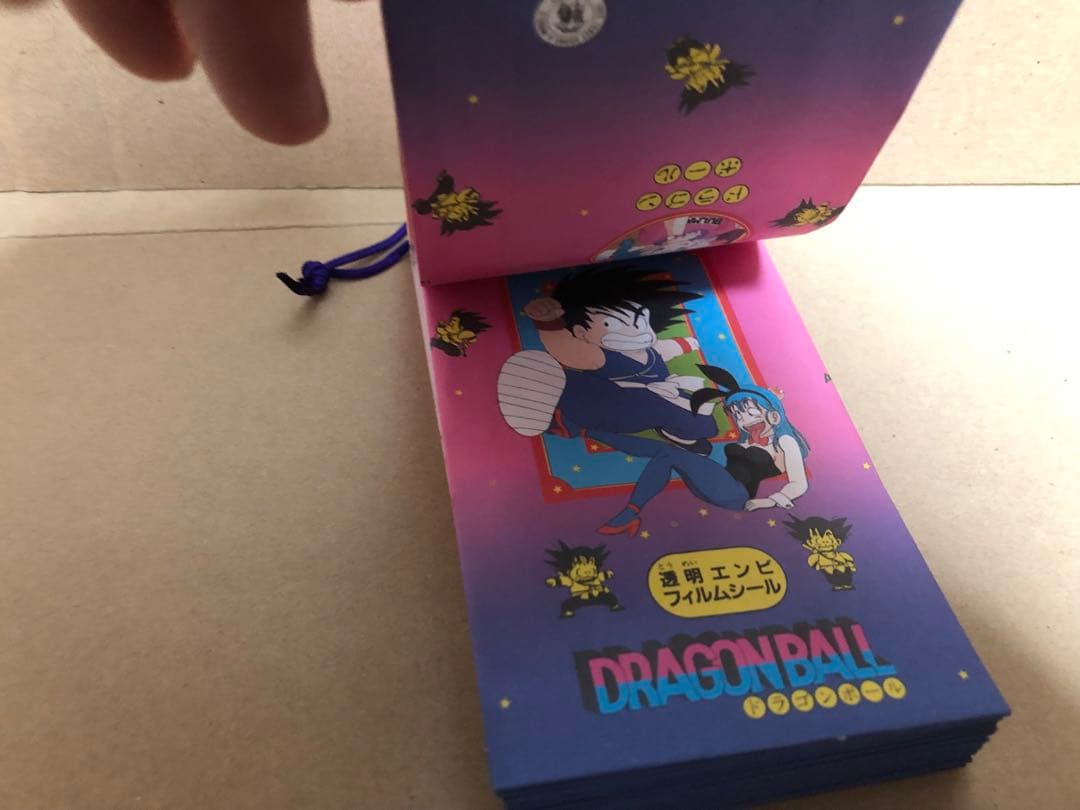 1986年 ドラゴンボール 透明エンビフィルムシール束 引き物 アマダ 駄菓子屋