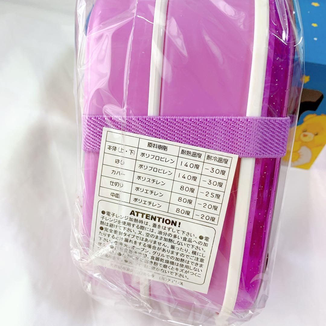 新品　平成　ケアベア　まとめ売り　クッション　ぬいぐるみ　ポーチ　弁当箱