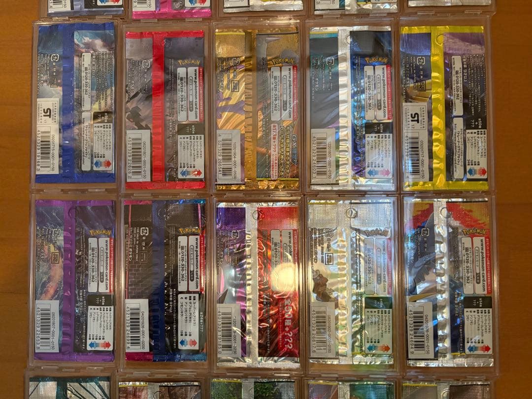 ポケモンカード　サン＆ムーン　希少　　未開封20パック20種類　人気絶版パック