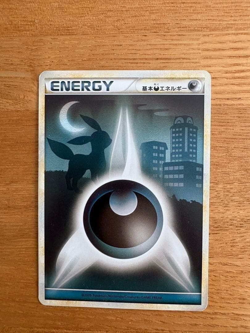 ポケモンカード 旧カードまとめ売り　ピカチュウ誕生日プロモ／リザードン他