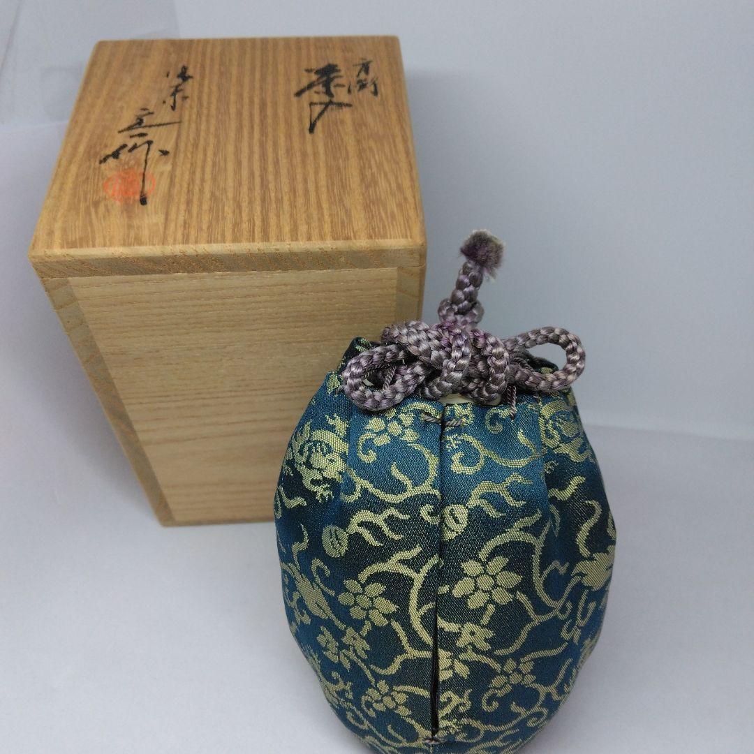 洛東 桶谷定一作 肩衝茶入 共箱 茶道具