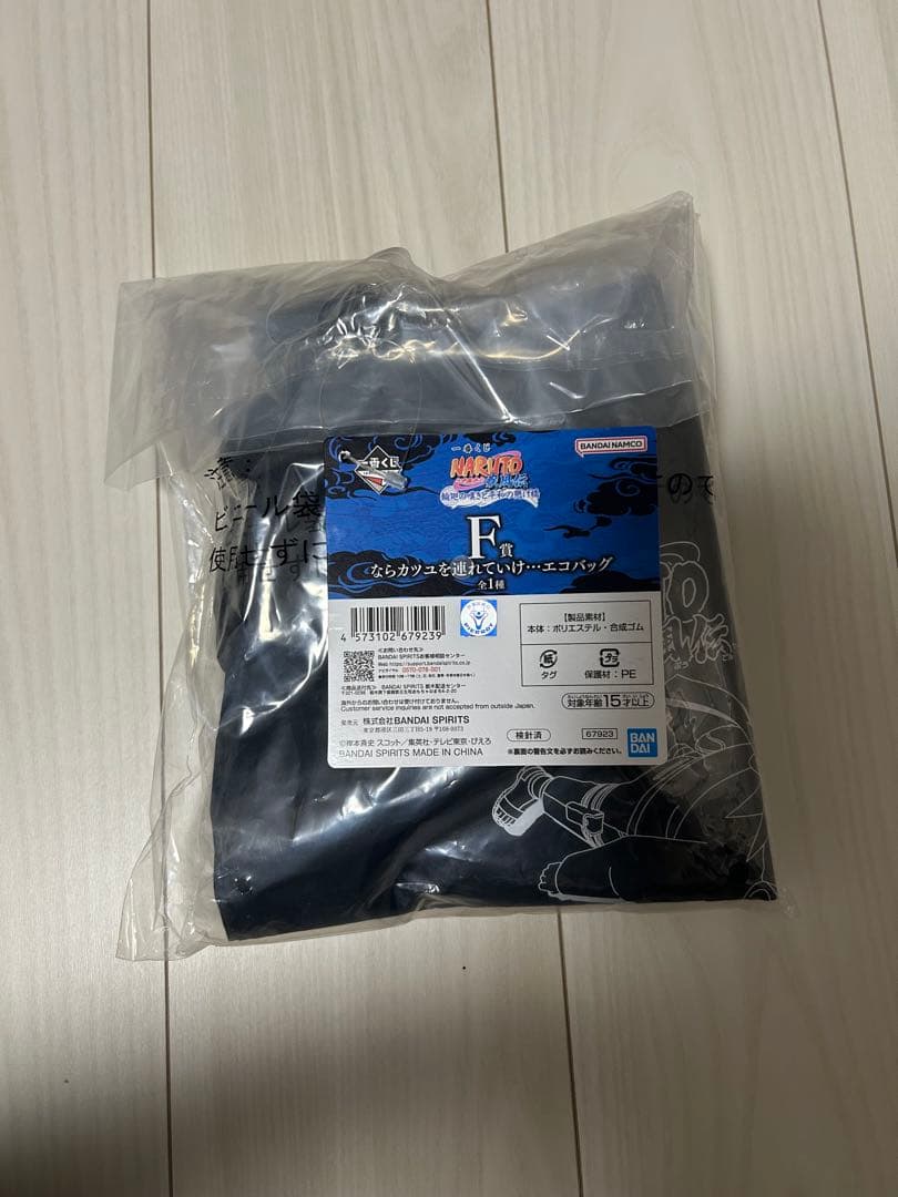 一番くじ ナルト　疾風伝 輪廻の嘆きと平和の懸け橋　 下位賞まとめ売り　F〜K賞