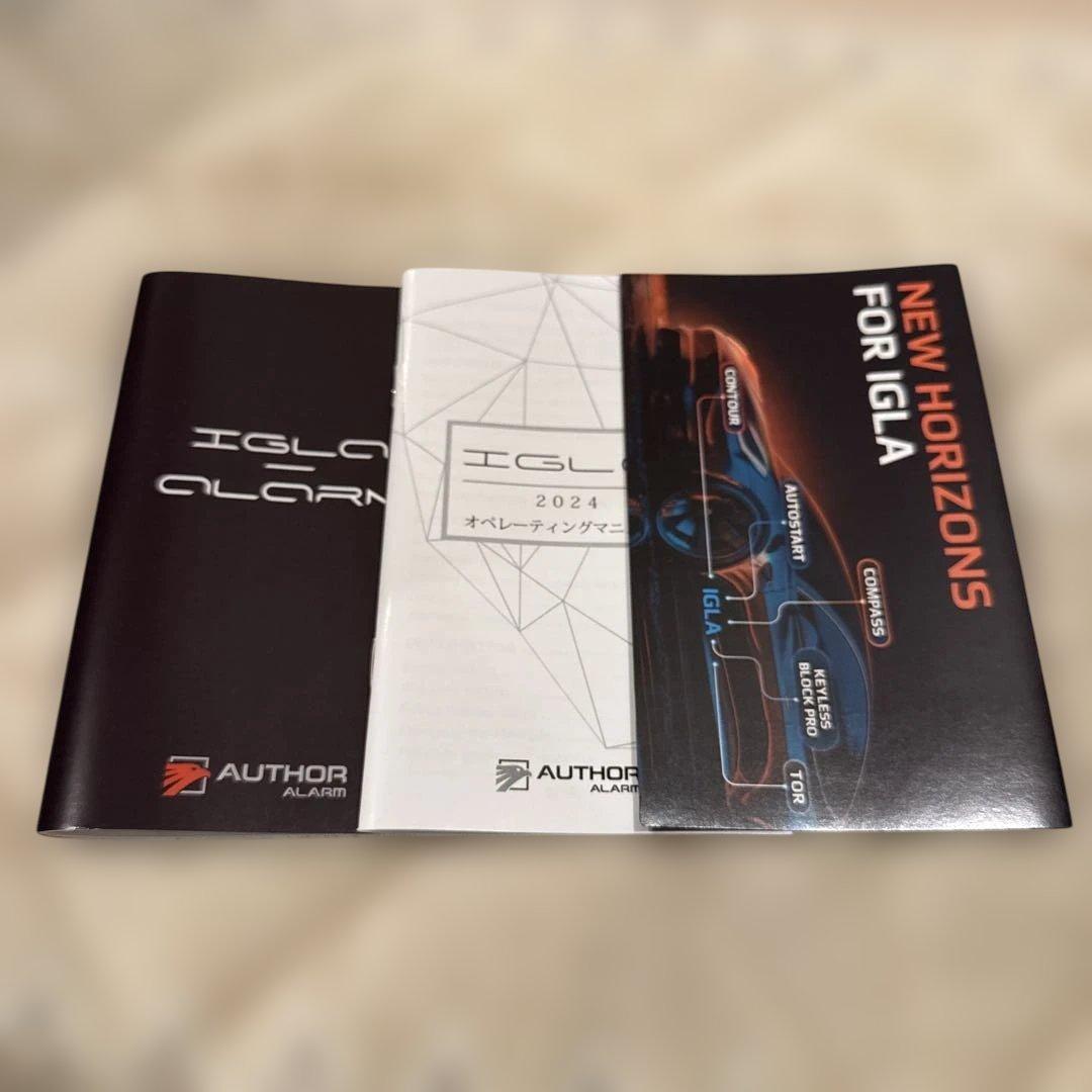 IGLA2+ アンチセフトシステム