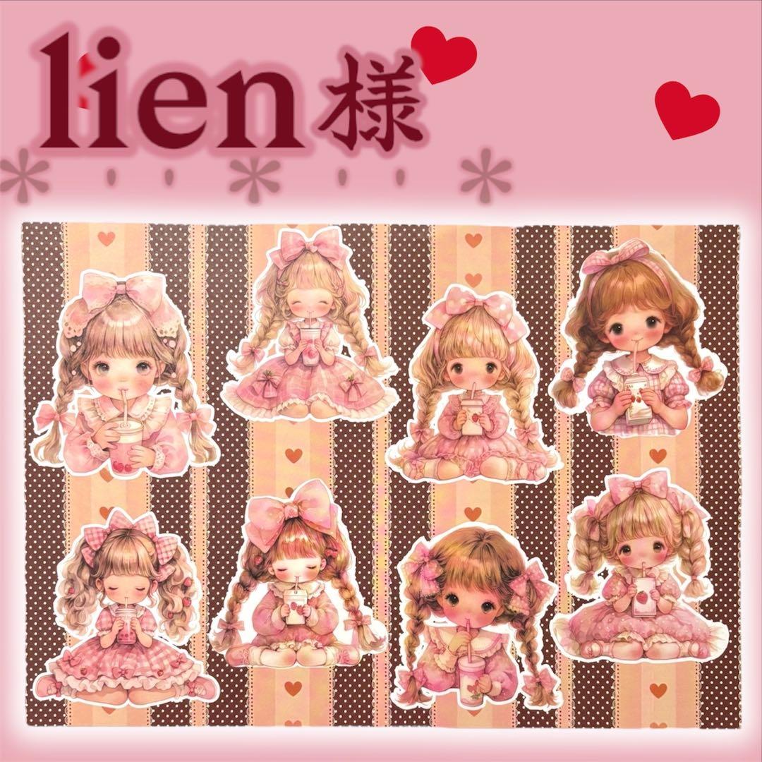 【li-14】lien様　コラージュシート　素材シート　デザインペーパー