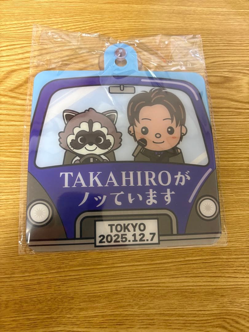 EXILETAKAHIROぬいぐるみ ２点、トートバッグ カーサイン完全未開等品