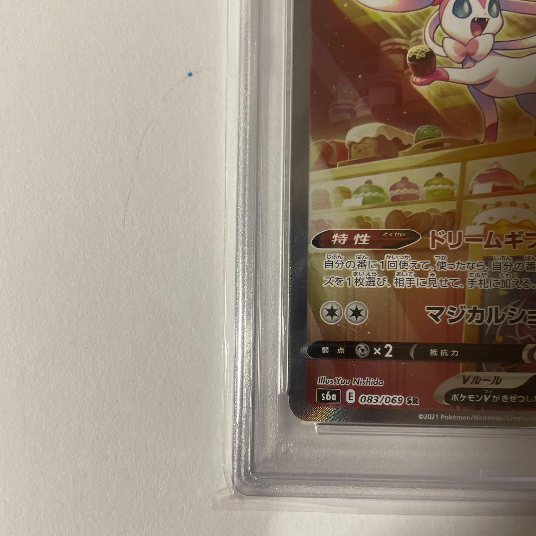 ニンフィアV SR S6a イーブイヒーローズ 083/069