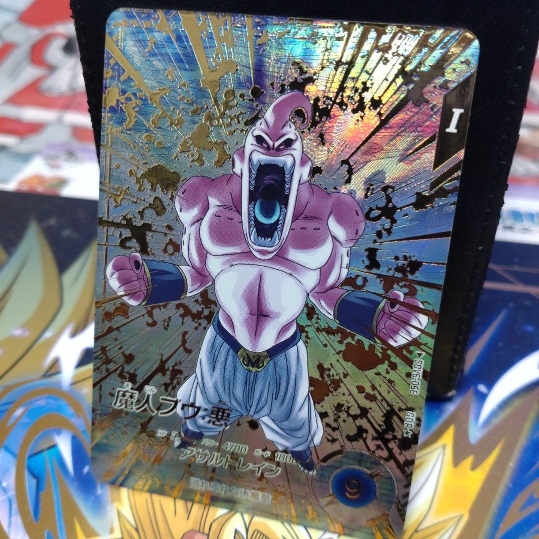 次*郎様 sdv6-066魔人ブウ　パラレル