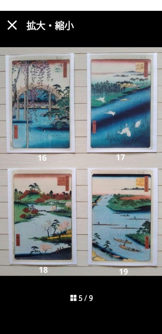 【特価!!】歌川広重「名所江戸百景」夏の部　全31点　浮世絵版画・越前和紙複製