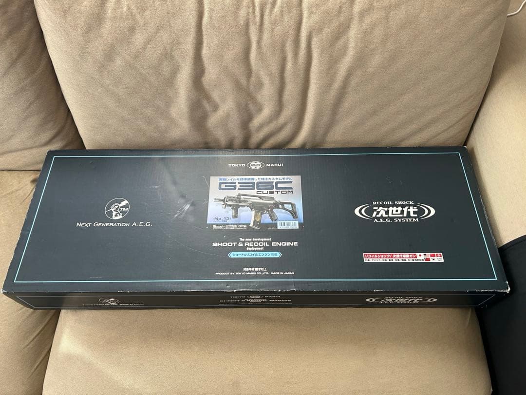 東京マルイ　次世代電動ガン　H&K G36C カスタム　動作確認済み