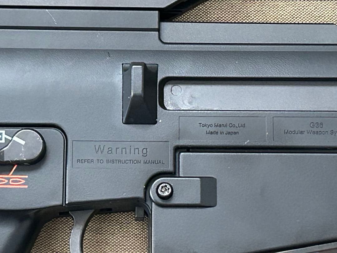 東京マルイ　次世代電動ガン　H&K G36C カスタム　動作確認済み