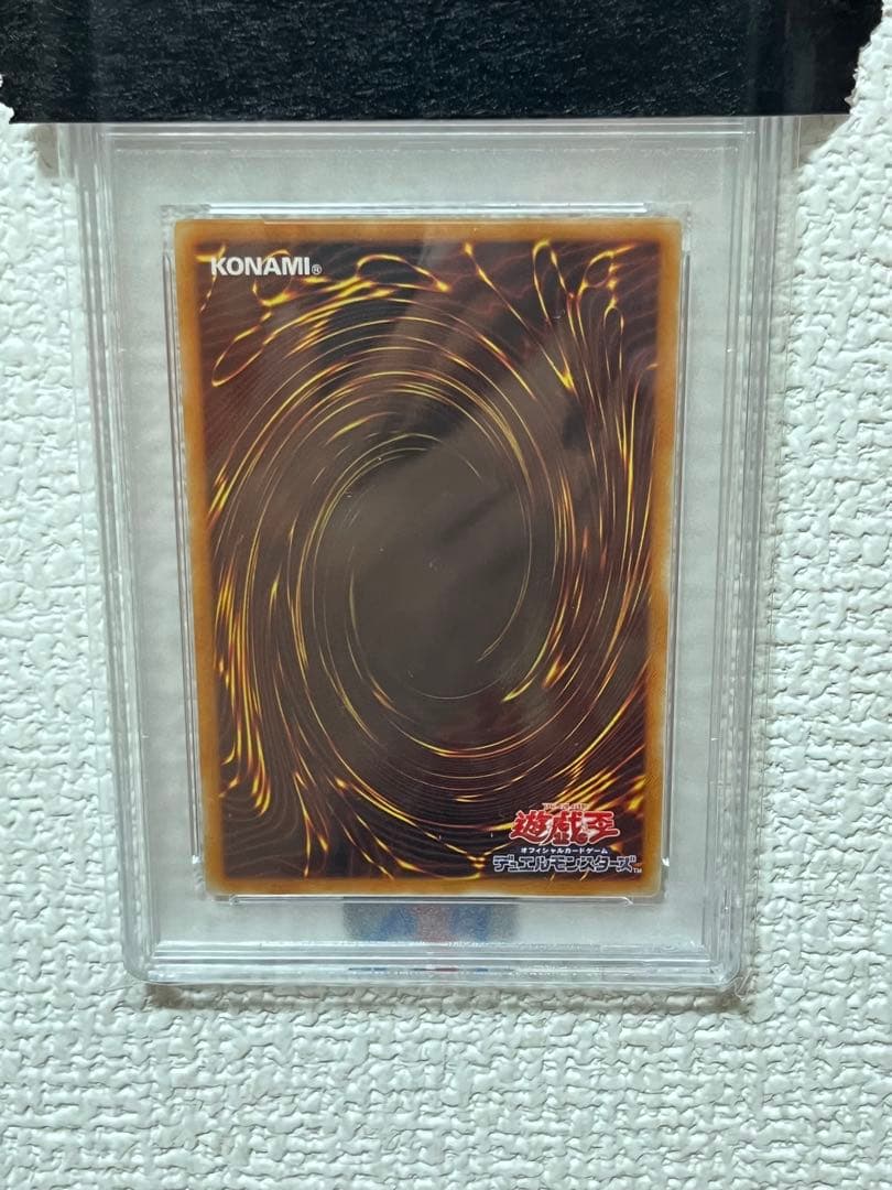 デーモンの召喚　レリーフ　psa9