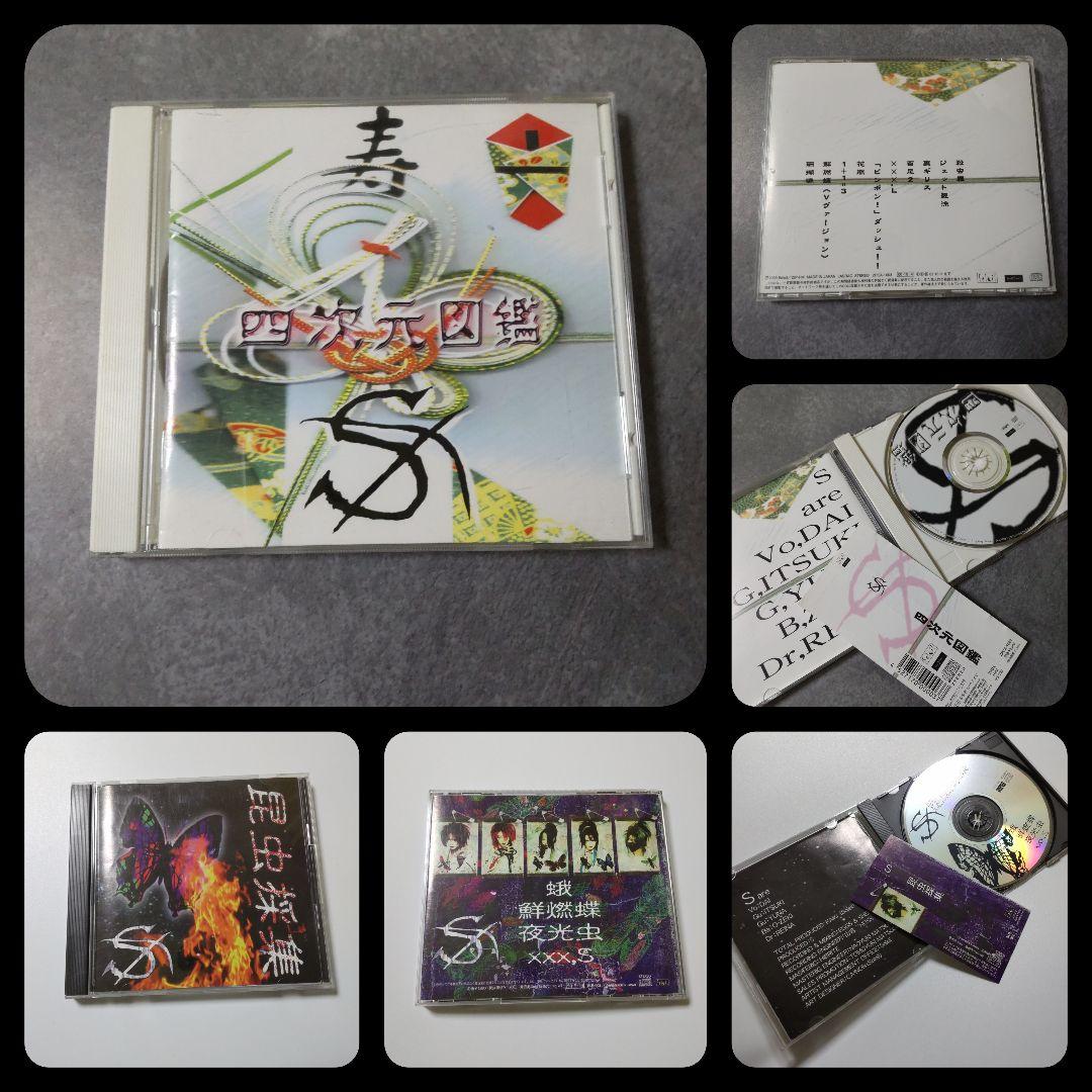 レア【S-エス-】ダイ/ユナ/樹/レイナ/大関La'Mule/ラムール-ソレイユ