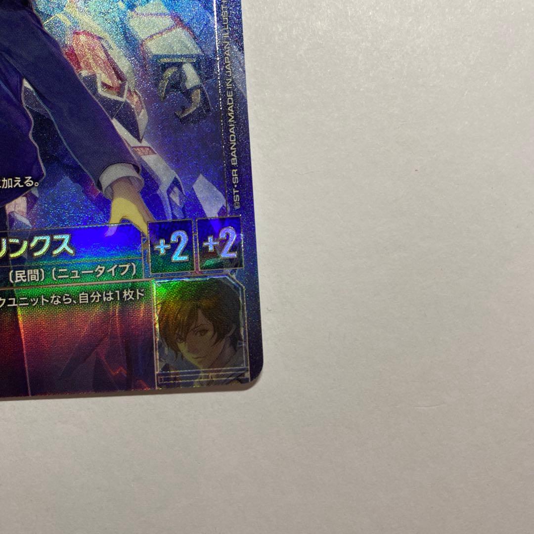 初*心様 ガンダムカードゲーム バナージ・リンクス パラレル U+ β ベータ版