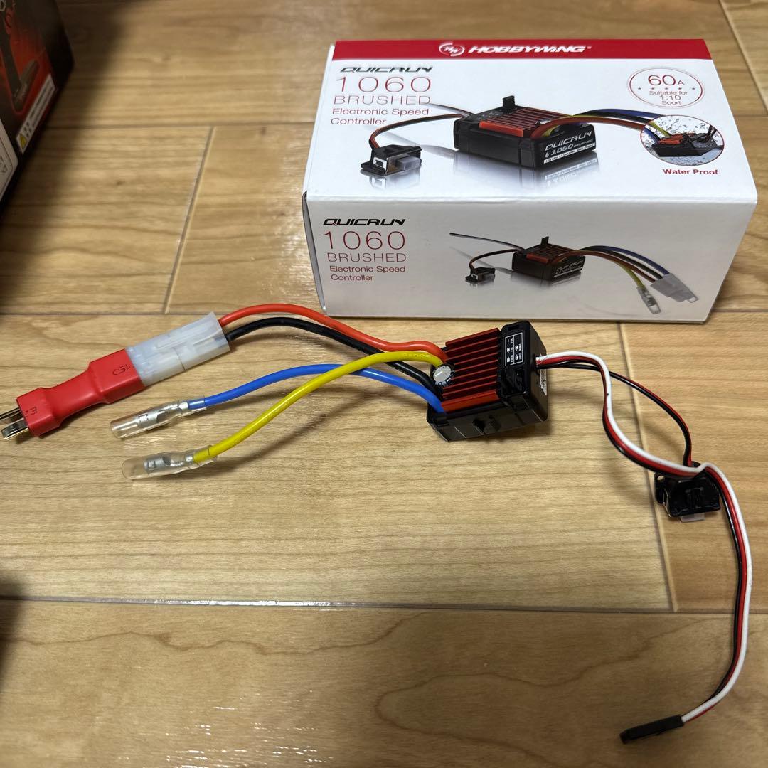 TX-36 ラジコン送信機、アンプセット、サーボプレゼント