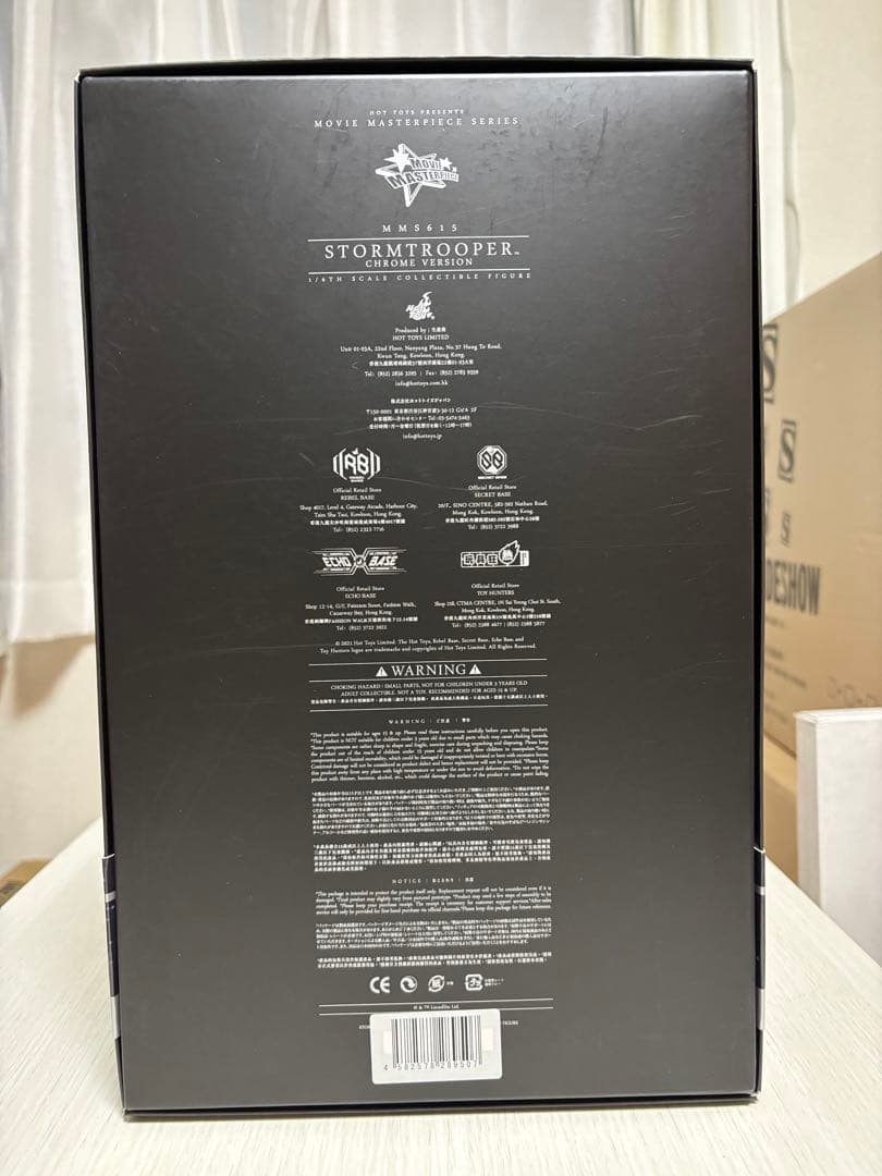 ホットトイズ スターウォーズ ストームトルーパー クロム版 1/6 フィギュア