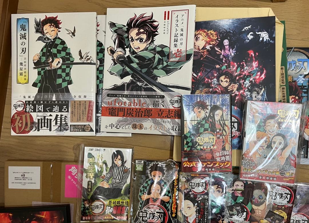 ◎ 鬼滅の刃　1〜23巻　全巻初版　全巻新刊案内付　鬼滅の刃　関連本　全54点