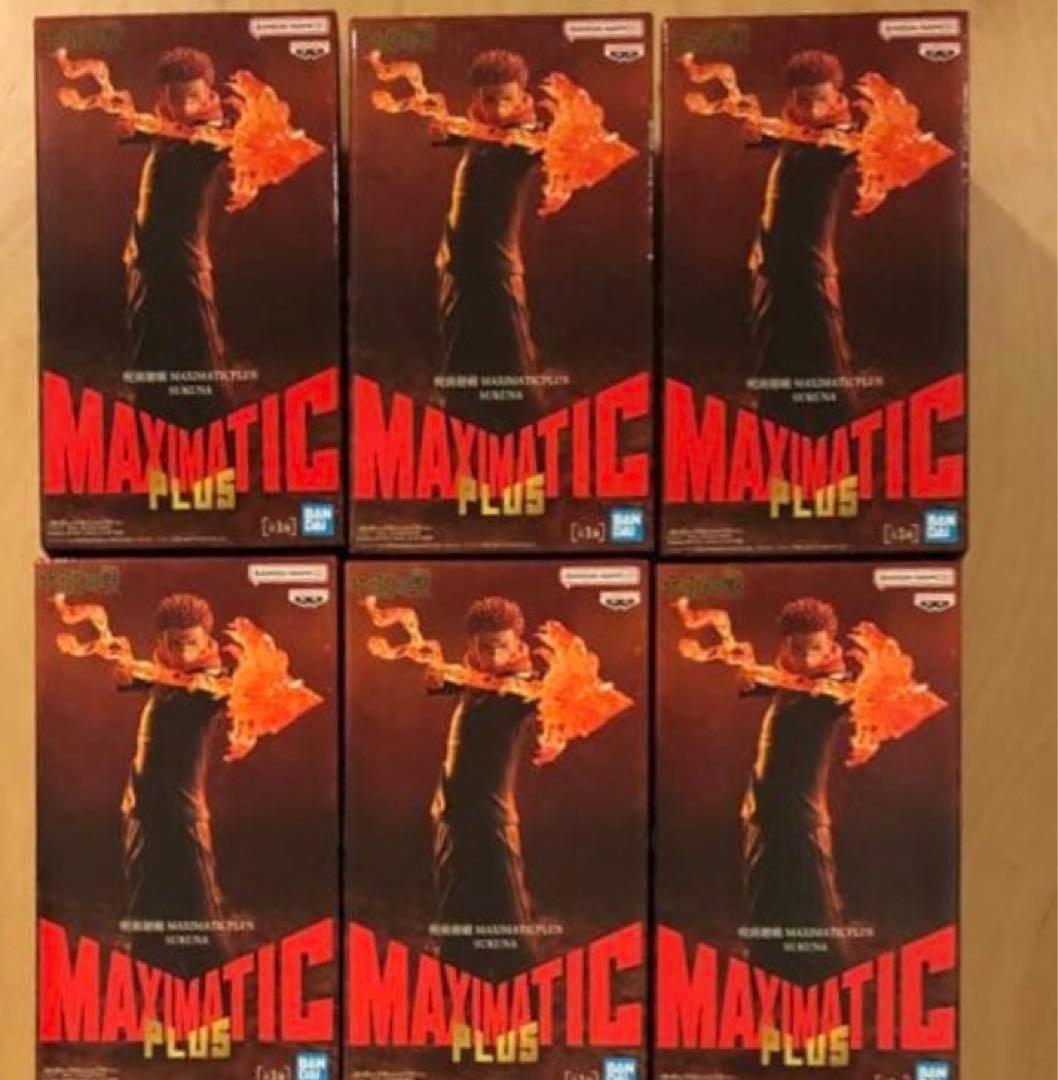 MAXIMATIC PLUS 呪術廻戦 宿儺 SUKUNA 虎杖悠仁