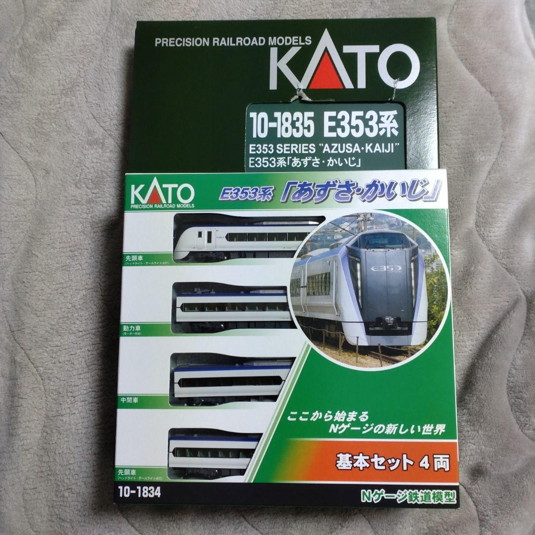 KATO E353系 あずさ・かいじ 基本セット4両
