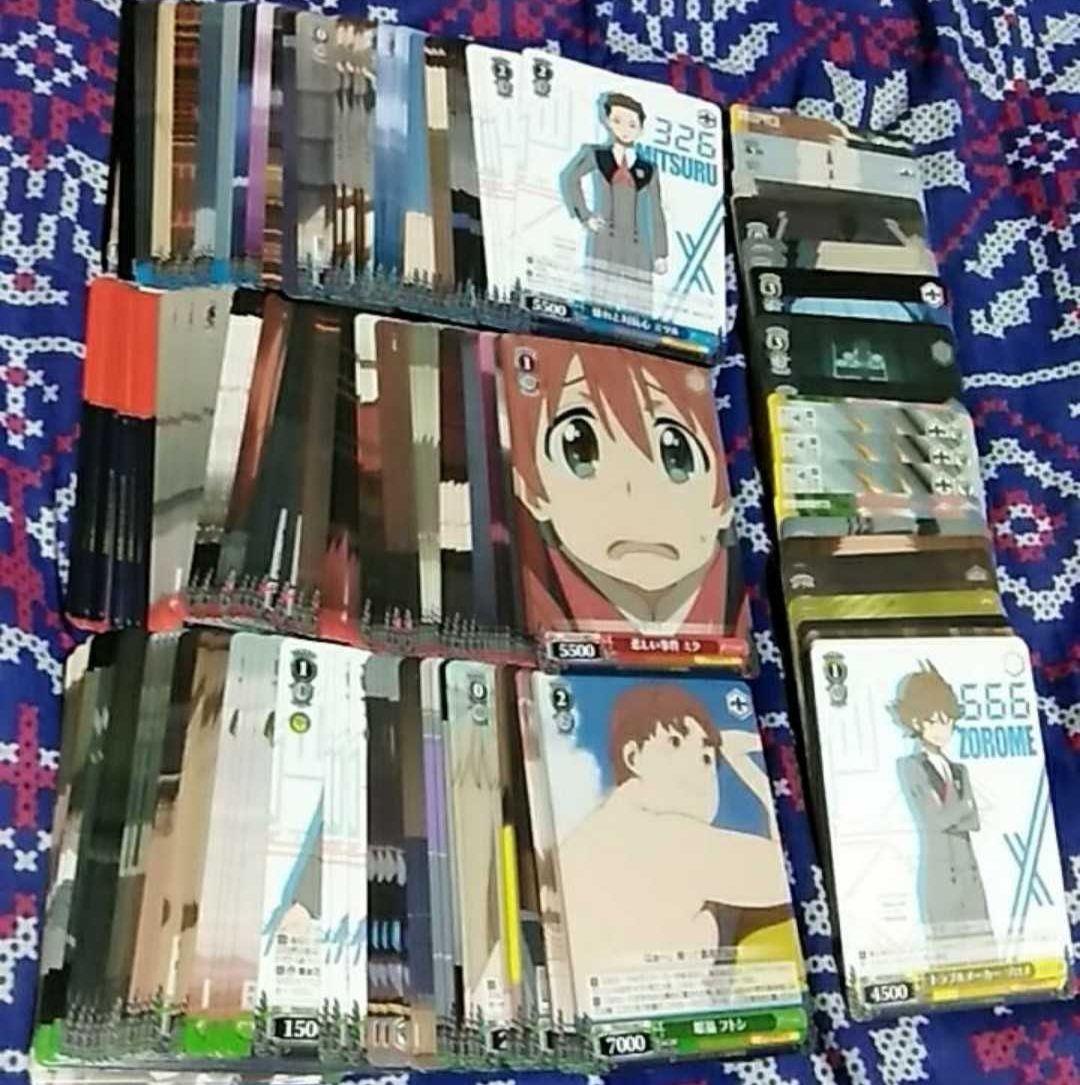 ヴァイス ダーリン・イン・ザ・フランキス ダリフラ U　アンコモン以下セット