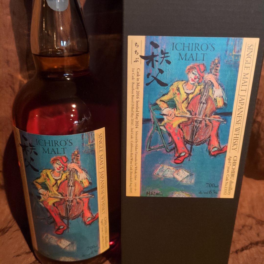秩父スタンプラリーボトル イチローズモルト カリフォルニアレッドワインカスク