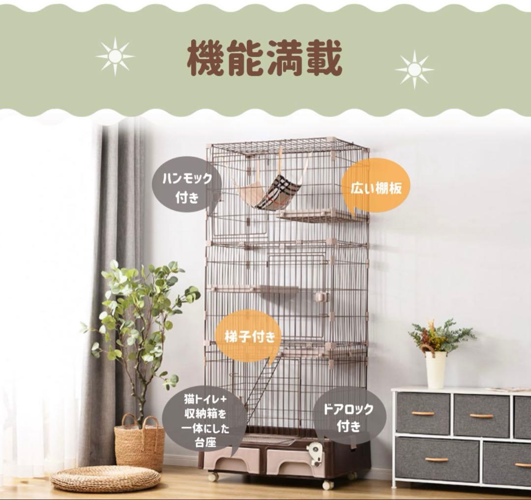 キャットケージ 3段　猫　ペット　アイボリー　ハンモック付き