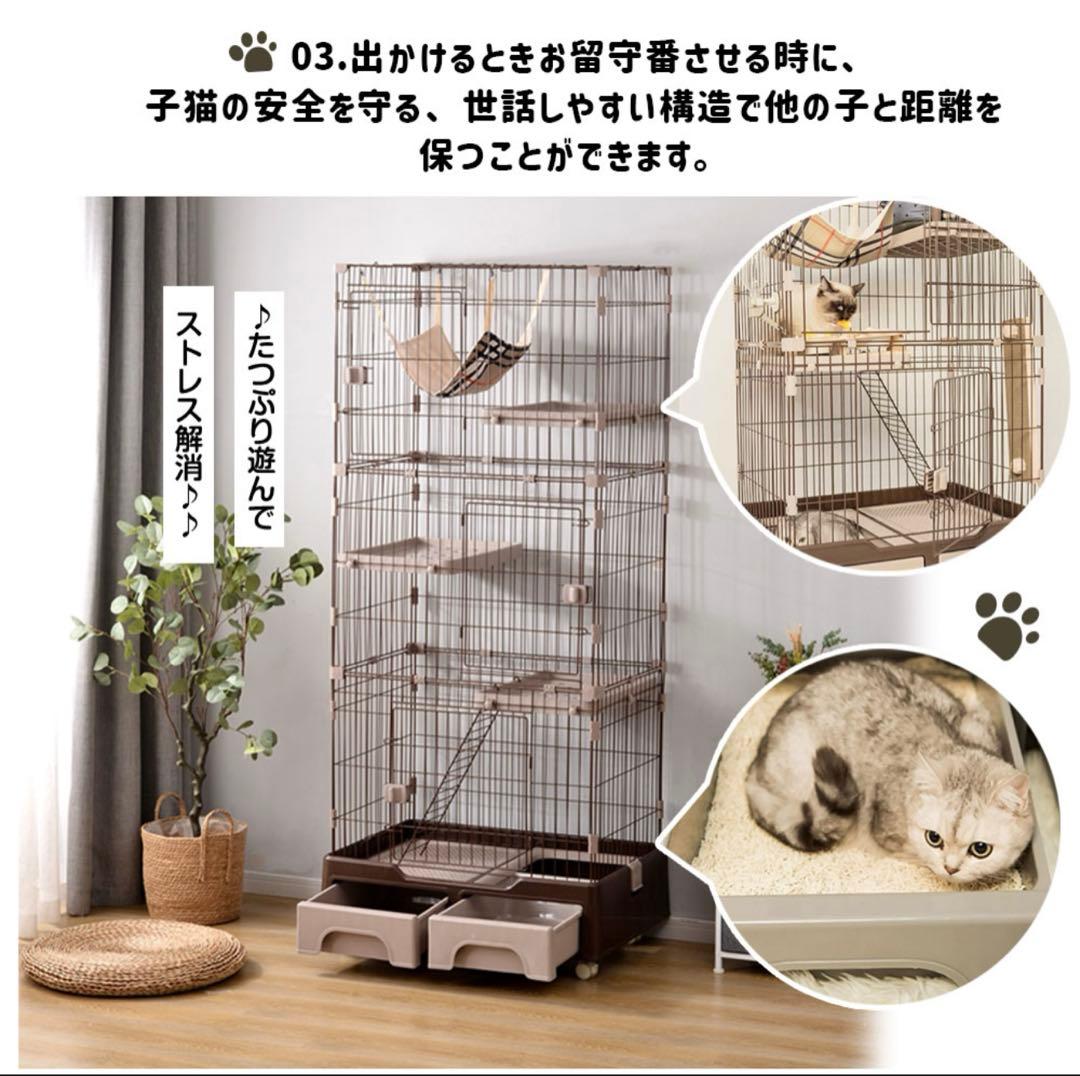 キャットケージ 3段　猫　ペット　アイボリー　ハンモック付き