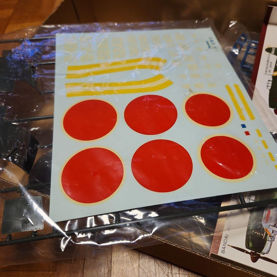 バンダイ　局地戦闘機　紫電改　1/24