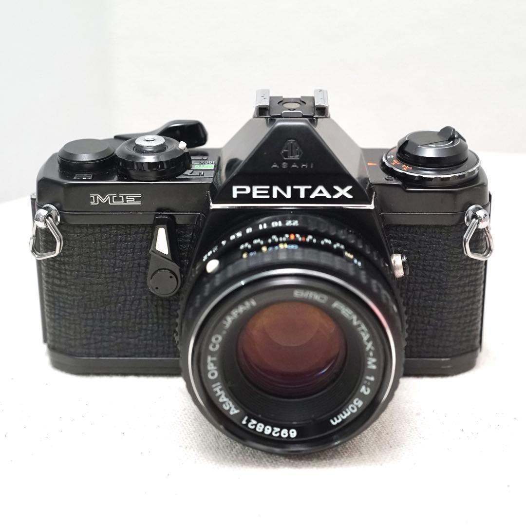 PENTAX ME ブラック + smc PENTAX-M 50mm F2